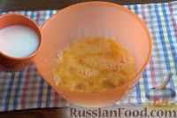 Фото приготовления рецепта: Тосканский пирог с кабачками и сыром - шаг №3