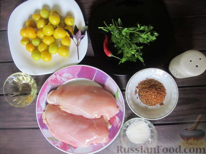 Фото приготовления рецепта: Запеченное куриное филе "Волшебное", с алычой - шаг №1