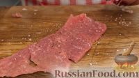 Фото приготовления рецепта: Мясные пальчики из свинины (крученики) - шаг №5