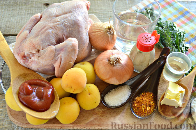 Фото приготовления рецепта: Курица с абрикосами - шаг №1