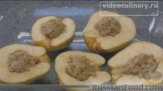 Фото приготовления рецепта: Айва, фаршированная орехами с мёдом, запечённая в духовке - шаг №5
