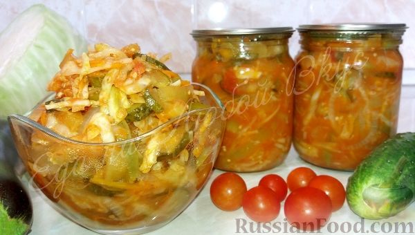 Фото к рецепту: Овощной салат «Осенний» (на зиму)