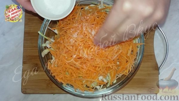Фото приготовления рецепта: Овощной салат «Осенний» (на зиму) - шаг №1