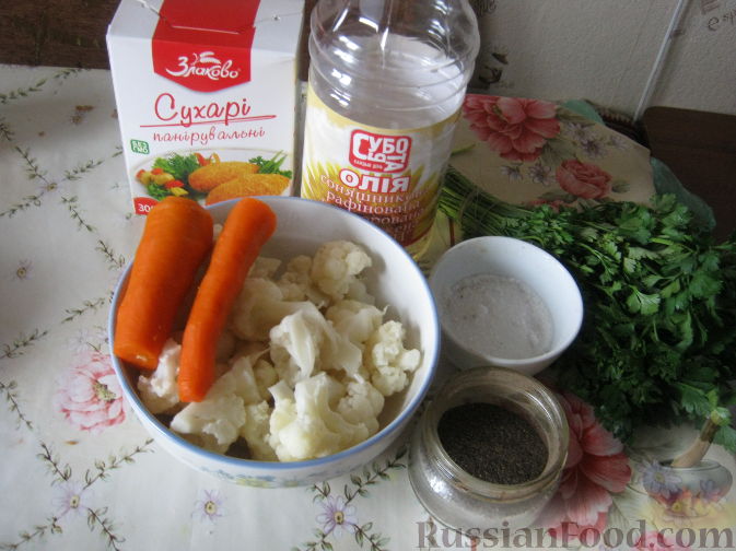 Фото приготовления рецепта: Цветная капуста и морковь, жаренные в сухарях - шаг №1