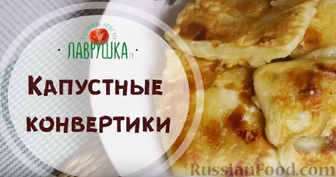 Фото приготовления рецепта: Бутерброды с намазкой из минтая и жареного лука - шаг №1