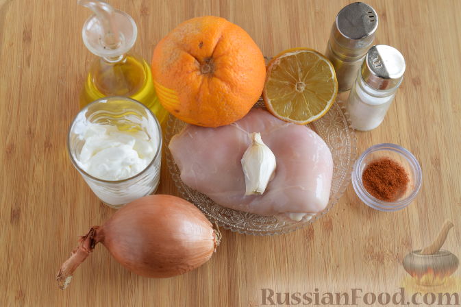 Фото приготовления рецепта: Куриное филе в апельсиновом соусе - шаг №1