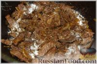 Фото приготовления рецепта: Азу по-татарски - шаг №8