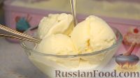 Фото приготовления рецепта: Домашнее сливочное мороженое (пломбир) - шаг №12