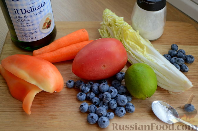 Фото приготовления рецепта: Овощной салат "Радуга" с голубикой - шаг №1