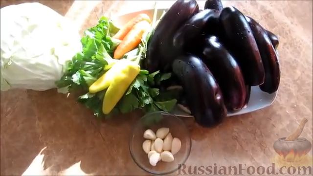 Фото приготовления рецепта: Квашеные баклажаны с капустой - шаг №1