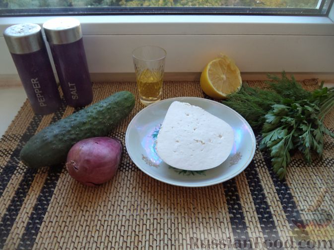 Фото приготовления рецепта: Египетский салат с сыром фета (сиртаки) - шаг №1