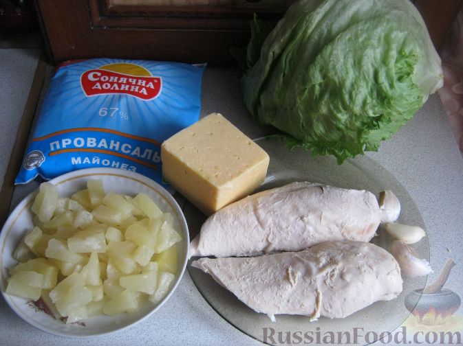 Фото приготовления рецепта: Салат "Курица с ананасами" - шаг №1