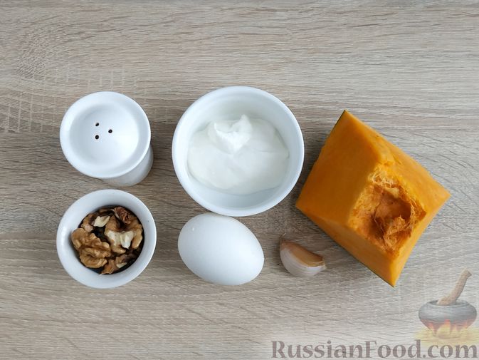 Фото приготовления рецепта: Салат из тыквы с яйцом и грецкими орехами - шаг №1