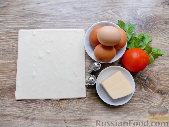Фото приготовления рецепта: Яичница с сыром и помидорами, на слоёном тесте - шаг №1