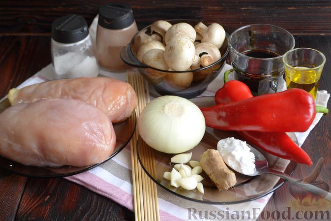 Фото приготовления рецепта: Шашлык из куриного филе с грибами и овощами (в духовке) - шаг №1