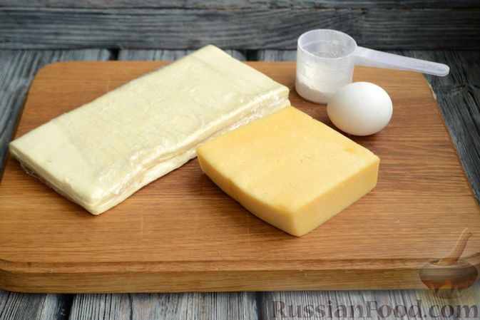Фото приготовления рецепта: Штрудель из слоёного теста, с сыром - шаг №1