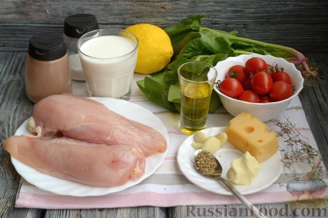 Фото приготовления рецепта: Куриное филе, запечённое с помидорами черри и шпинатом - шаг №1
