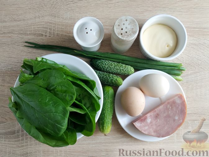 Фото приготовления рецепта: Салат из шпината с ветчиной, огурцами и яйцами - шаг №1