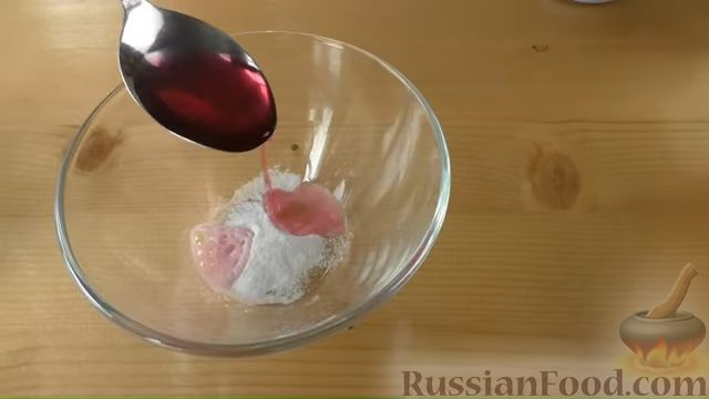Фото приготовления рецепта: Лепёшки на йогурте - шаг №2