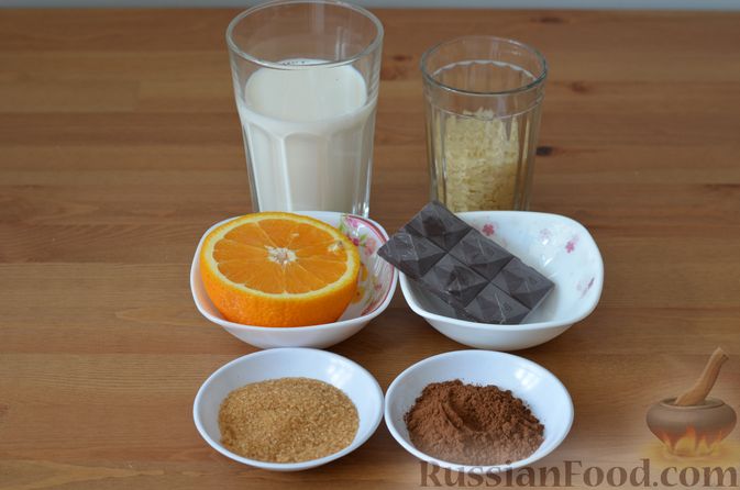 Фото приготовления рецепта: Шоколадная рисовая каша на молоке, с апельсином - шаг №1