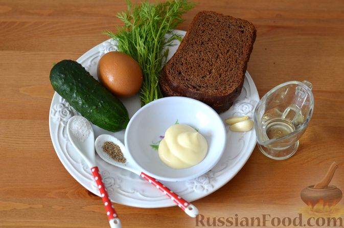 Фото приготовления рецепта: Бутерброды с яичной намазкой и огурцами - шаг №1