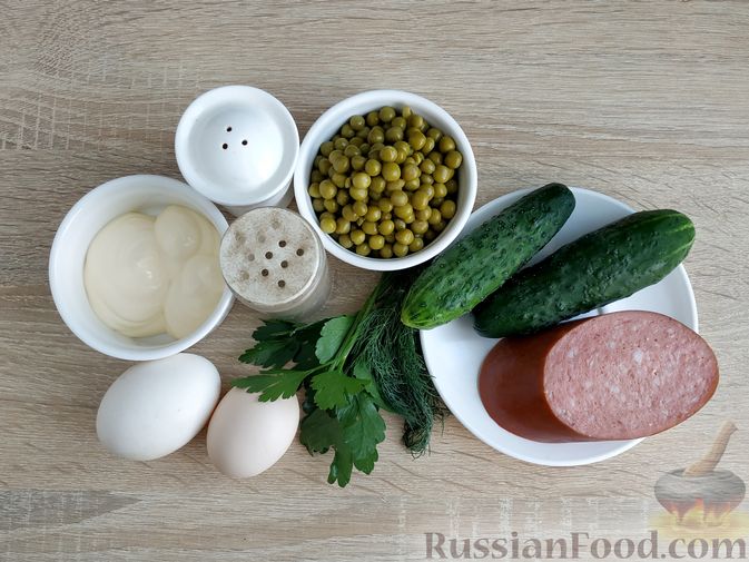 Фото приготовления рецепта: Салат с колбасой, огурцами, консервированным зелёным горошком и яйцами - шаг №1