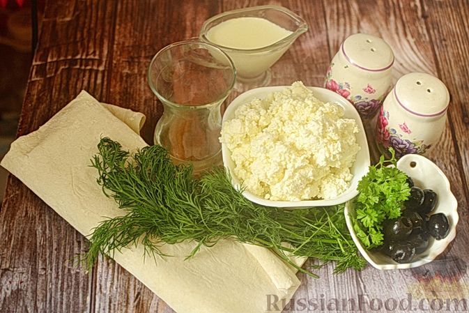Фото приготовления рецепта: Рулет из лаваша с творогом, маслинами и зеленью - шаг №1