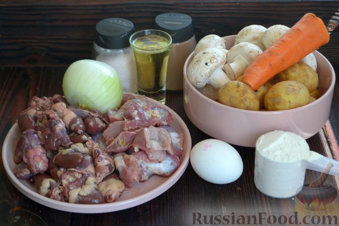 Фото приготовления рецепта: Суп с куриными потрошками, шампиньонами и клецками - шаг №1