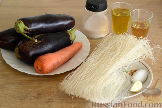 Фото приготовления рецепта: Салат с баклажанами, фунчозой и морковью - шаг №1