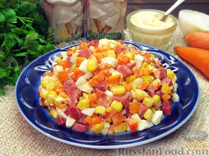 Фото к рецепту: Салат с колбасой, морковью, кукурузой и яйцами