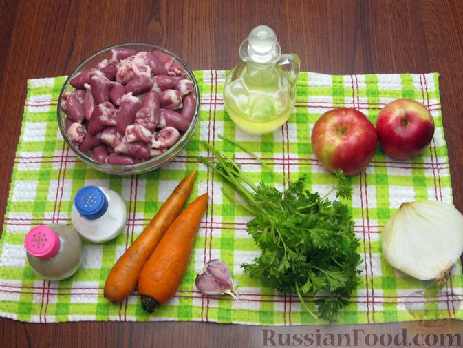 Фото приготовления рецепта: Куриные сердечки, тушенные с морковью и яблоками - шаг №1