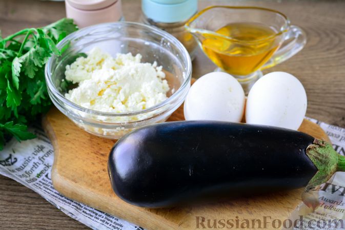 Фото приготовления рецепта: Лодочки из баклажанов с творогом и яичницей - шаг №1