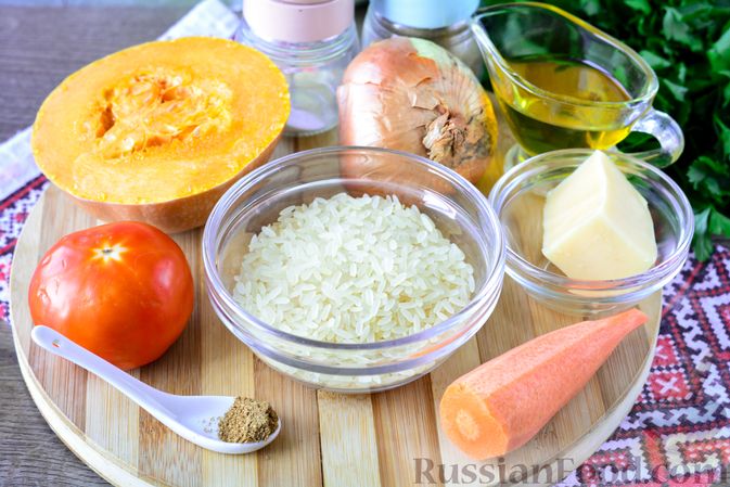 Фото приготовления рецепта: Рис с тыквой, помидорами и сыром (на сковороде) - шаг №1