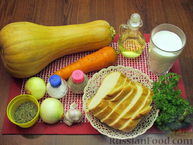 Фото приготовления рецепта: Тыквенный крем-суп с сухариками - шаг №1