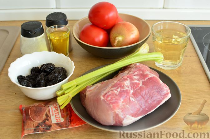 Фото приготовления рецепта: Свинина, тушенная с черносливом и сельдереем, в томатно-винном соусе - шаг №1