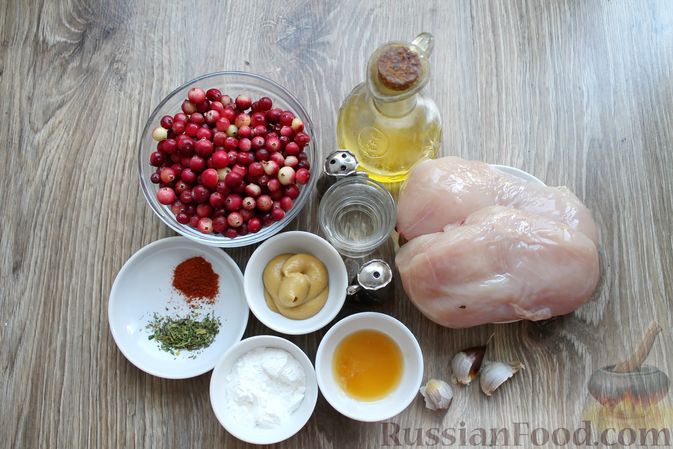 Фото приготовления рецепта: Запечённая куриная грудка с клюквенным соусом - шаг №1