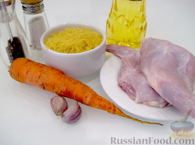Фото приготовления рецепта: Кролик с вермишелью и морковью (на сковороде) - шаг №1