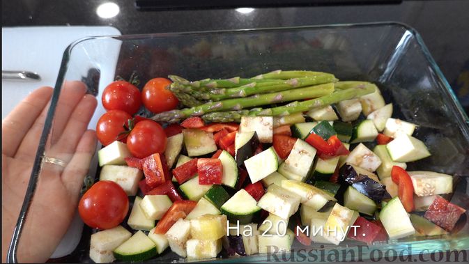 Фото приготовления рецепта: Сибас с овощами в духовке, с французским соусом вьерж - шаг №3