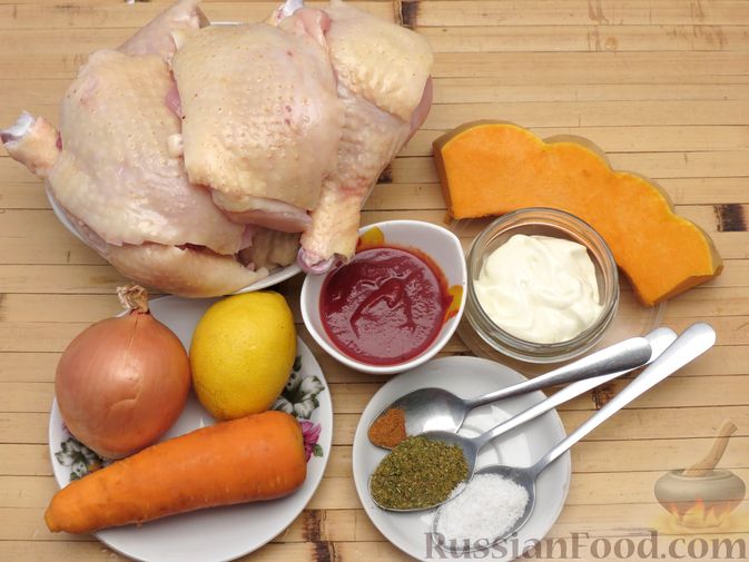 Фото приготовления рецепта: Курица, запечённая с тыквой, морковью и лимоном (в рукаве) - шаг №1