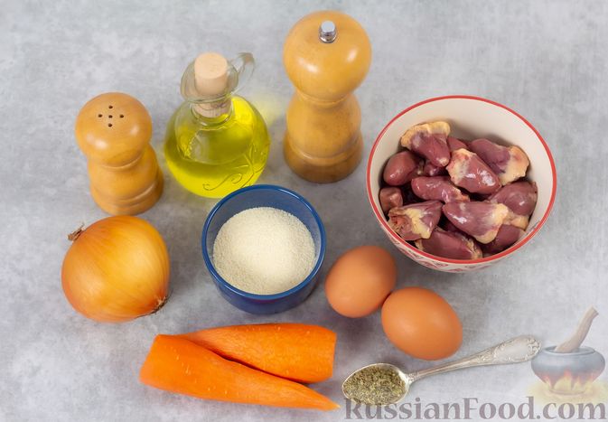 Фото приготовления рецепта: Закусочные кексики из куриных сердечек, с манкой - шаг №1