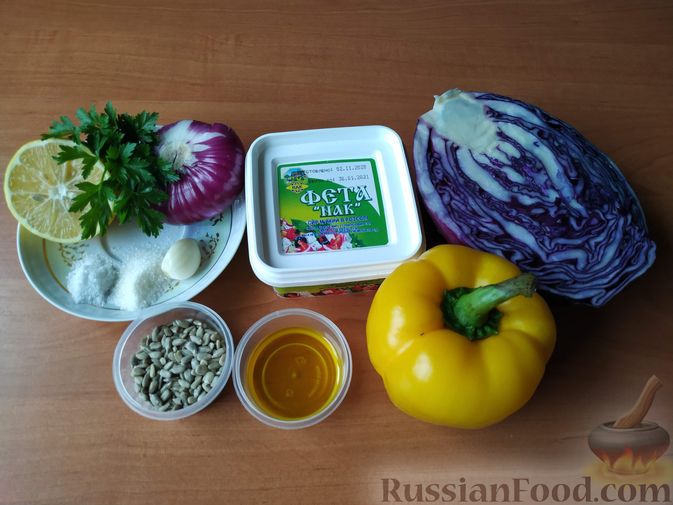 Фото приготовления рецепта: Салат из краснокочанной капусты с фетой, сладким перцем и семечками подсолнуха - шаг №1