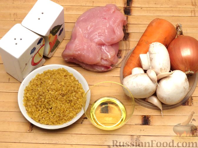 Фото приготовления рецепта: Булгур с индейкой, овощами и грибами - шаг №1
