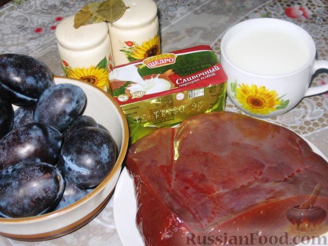 Фото приготовления рецепта: Песочный пирог с баклажанами, грибами и сыром - шаг №4