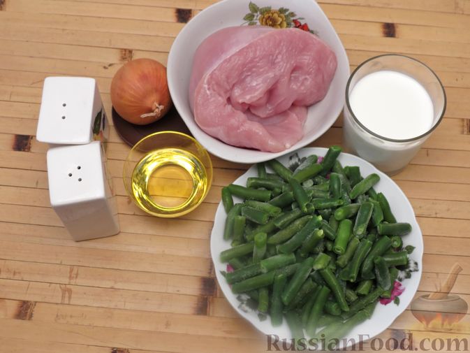 Фото приготовления рецепта: Филе индейки, тушенное со стручковой фасолью и сливками - шаг №1