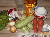 Фото приготовления рецепта: Закуска из кабачков и моркови - шаг №1