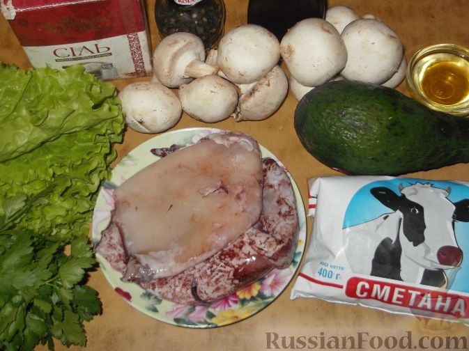 Фото приготовления рецепта: Салат из кальмаров с шампиньонами и авокадо - шаг №1