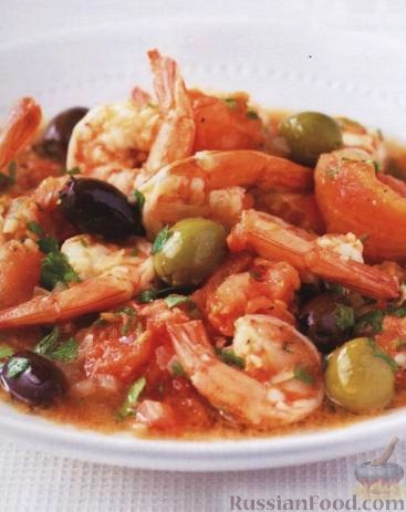 Рецепт Креветки с оливками и помидорами