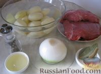 Фото приготовления рецепта: Жаркое из говядины с картофелем - шаг №1