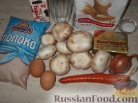 Фото приготовления рецепта: Клубничное варенье с шоколадом (на зиму) - шаг №4