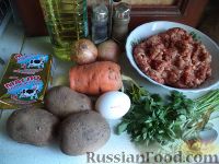 Фото приготовления рецепта: Суп картофельный с мясными фрикадельками - шаг №1